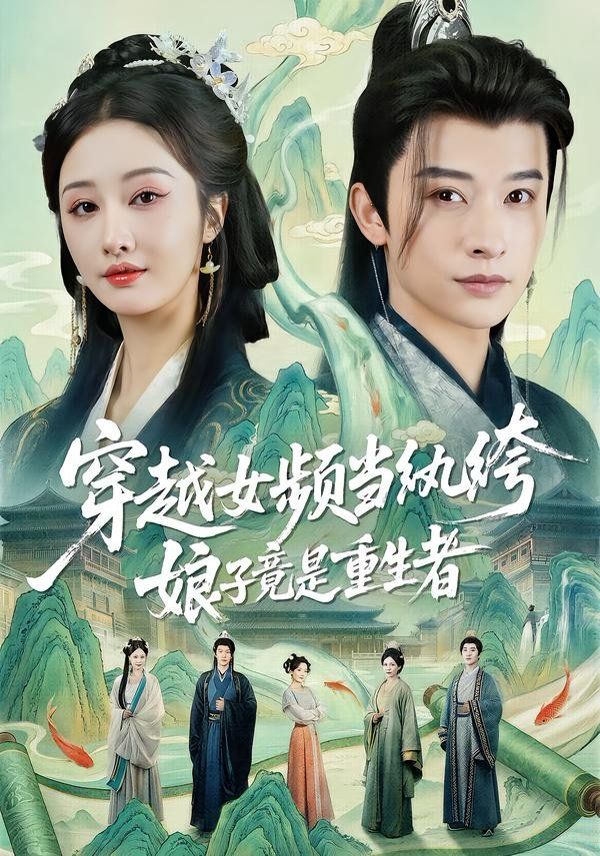 风味人间 第四季