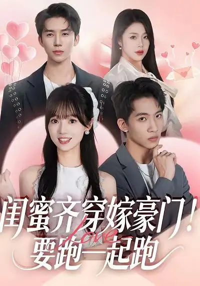 声生不息·家年华
