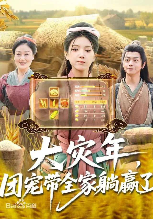 进击的巨人 最终季