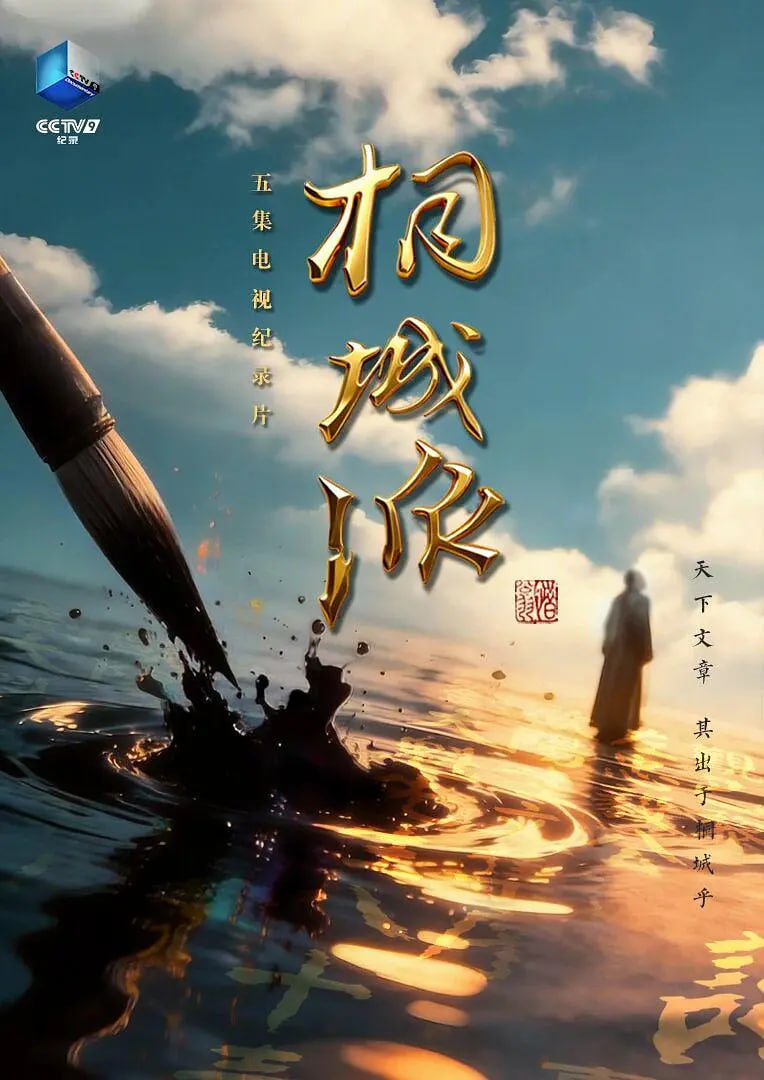 河西走廊