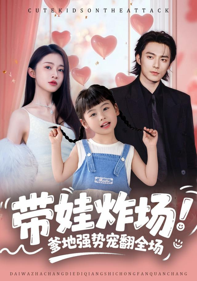奔跑吧 第十二季