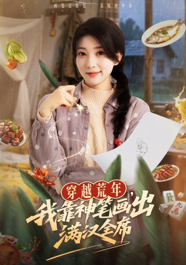 纪录片海报占位图