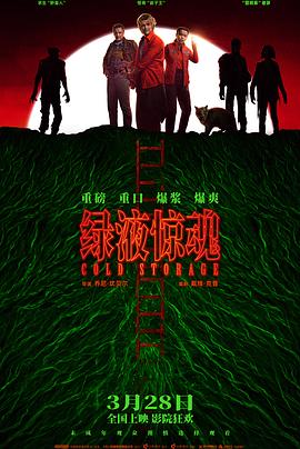 综艺海报占位图