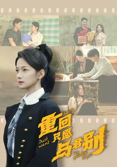 进击的巨人 最终季
