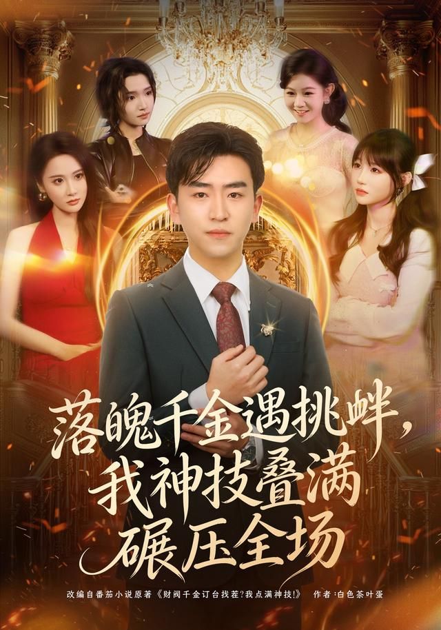 剧集海报占位图