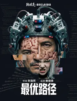 封神第一部